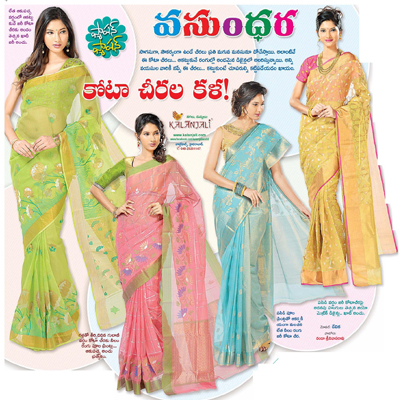 Summer special collection by Jubilee hill Kalanjali  Gorgeous pastel colors, delicate Pure zari kota sarees