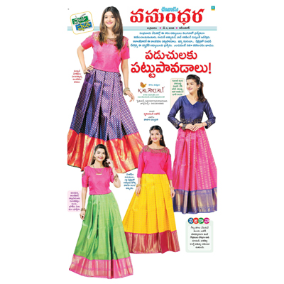 Kalanjali bring kanchivaram silk pavadas for your youngsters