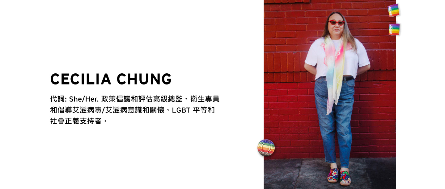 Cecilia Chung 身穿 Levi's Pride 系列的白色 T恤 和牛仔褲 - Levi's 香港